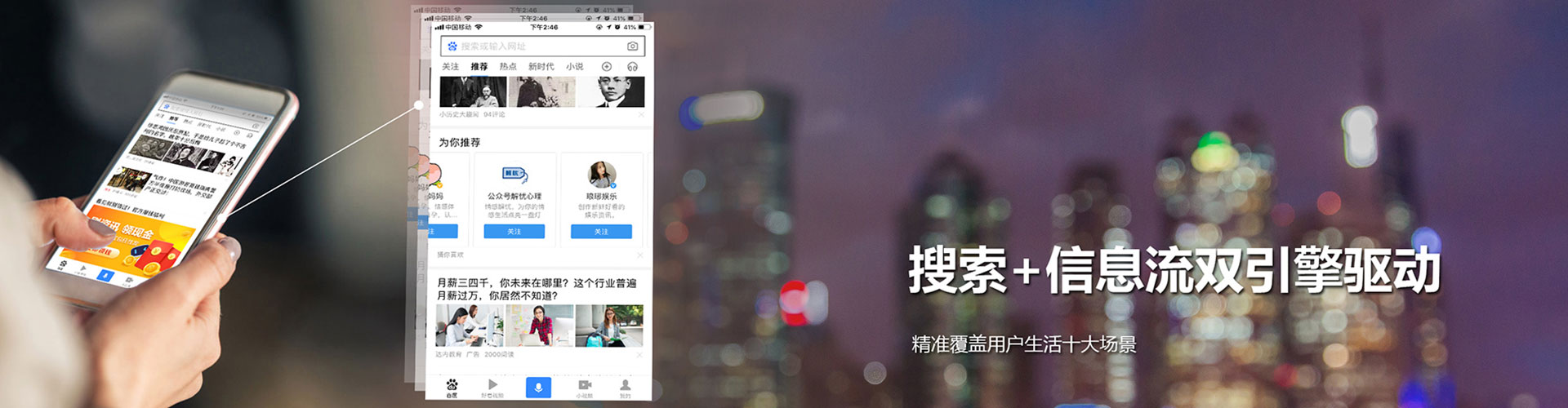 崇阳sem竞价员