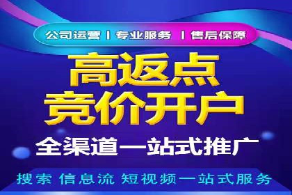 SEM托管服务助力企业营销案例