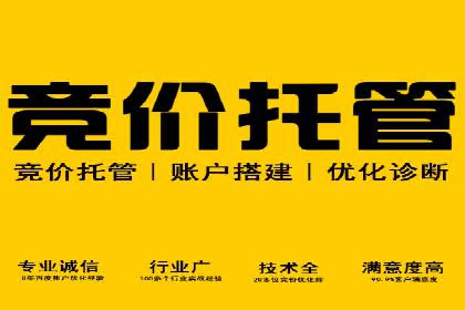 热门搜索开户返点案例：揭秘赚钱秘密