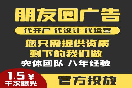 搜索引擎信息流广告的精准投放与效果提升