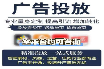 百度推广的定向广告投放策略